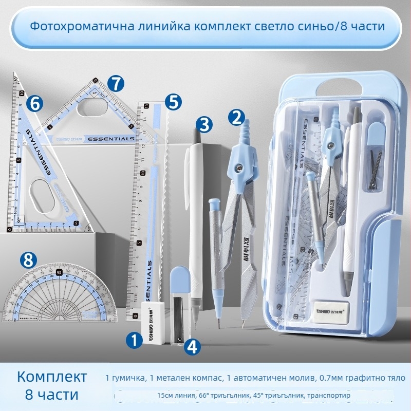 Компас и линейка — комплект Learn happily, неелектрически инструменти за математическо чертане