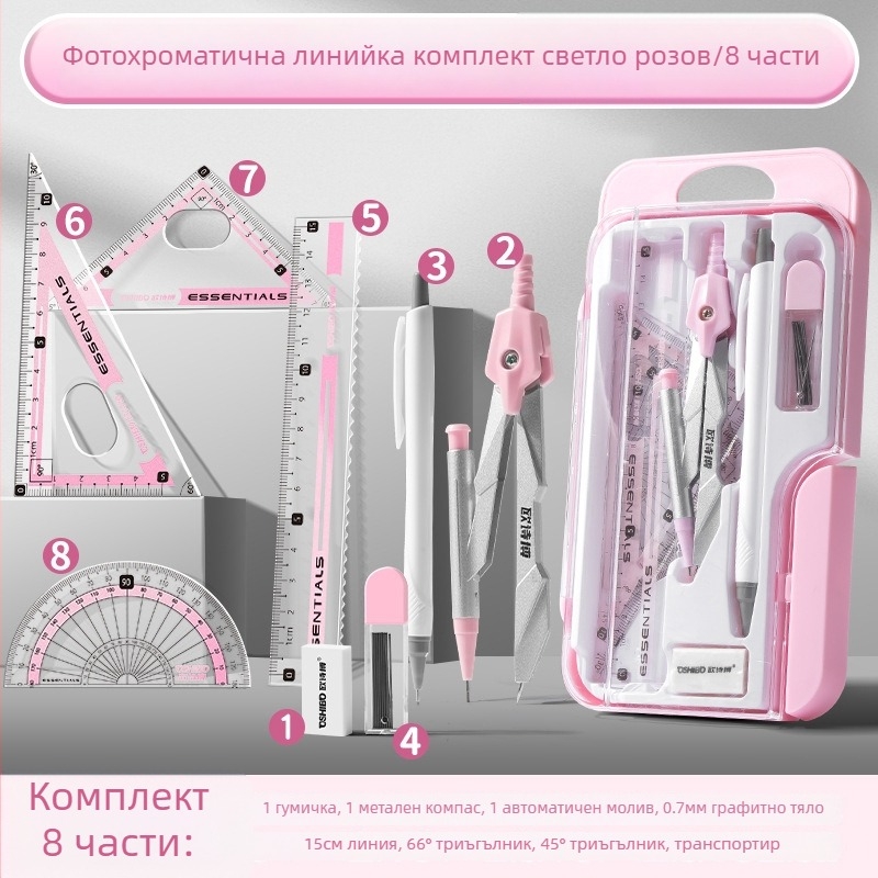 Компас и линейка — комплект Learn happily, неелектрически инструменти за математическо чертане