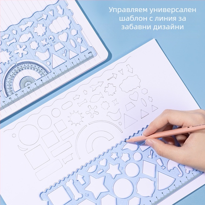 Deli VC118 PET набор линейки с шаблон за чертане и геометричен водач, 150 г