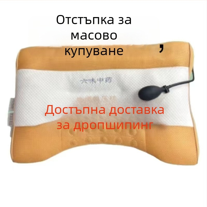 Надуваема мултифункционална масажна възглавничка за шията с магнитен масаж и билкова комбинация (правоъгълна форма; шийна възглавничка; полиестерна тъкан; полиестерно влакно; за възрастни)