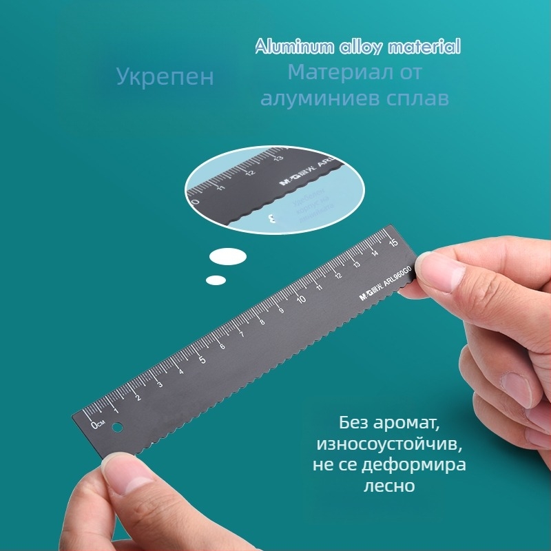 Комплект сантиметрови линейки за ученици от началното училище – включва прав линейка, триъгълна линейка и пластмасов комплект за рисуване