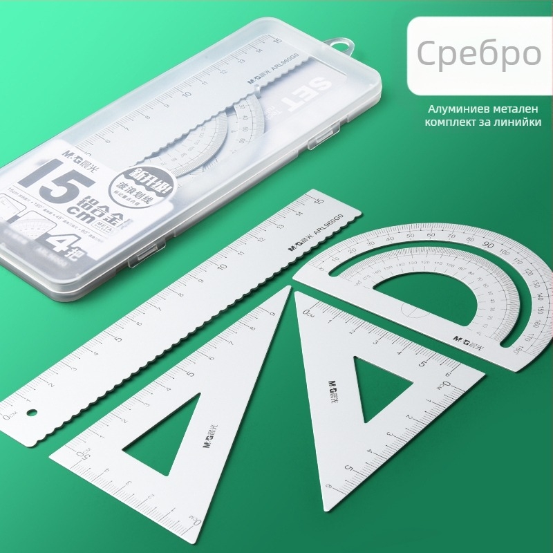 Комплект сантиметрови линейки за ученици от началното училище – включва прав линейка, триъгълна линейка и пластмасов комплект за рисуване