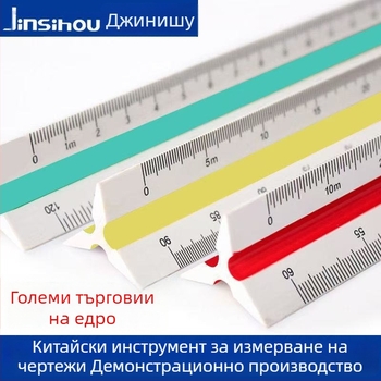 Golden Monkey триъгълна линейка с шест скали, от пластмаса