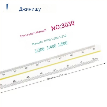 Golden Monkey триъгълна линейка с шест скали, от пластмаса