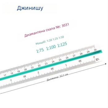 Golden Monkey триъгълна линейка с шест скали, от пластмаса