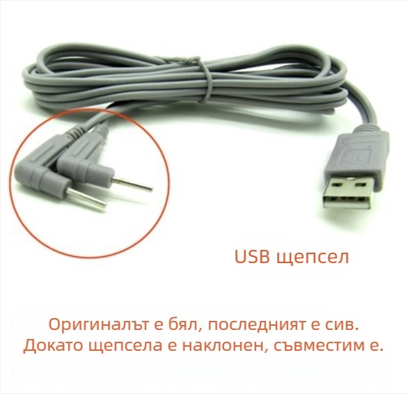 Масажни пантофи със светлинна вълнова терапия и лепящи електродни лепенки — модел LQ-LP146, марка Neutral