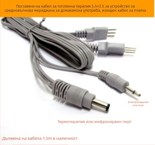 Масажни пантофи със светлинна вълнова терапия и лепящи електродни лепенки — модел LQ-LP146, марка Neutral