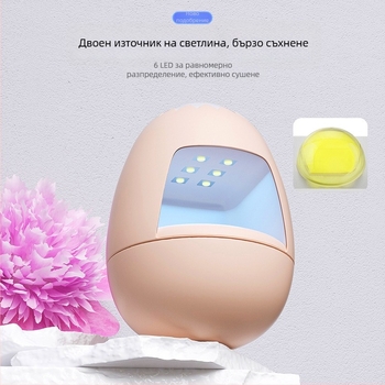 Портативна мини лампа за маникюр за бързо сушене на гел лак — Mokaruyin magic card, модел Golden egg mier style, компактна за домашна употреба