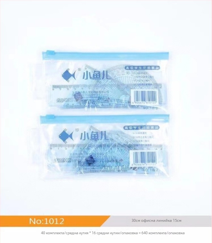 Small Fish 1013/1012 Прозрачен комплект линейки – четири части, пластмасови измервателни и чертожни линейки за ученици