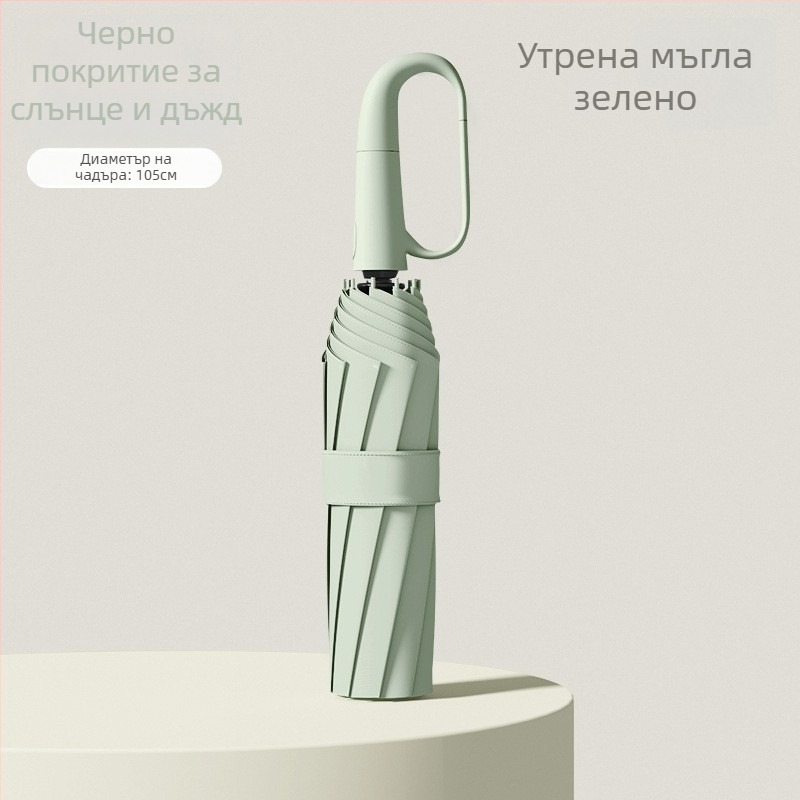 Rain Grace: Пълен автоматичен чадър, трисекционна конструкция, 12 шипа, стоманена рамка, UPF над 50