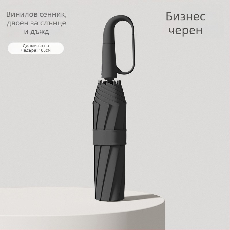 Rain Grace: Пълен автоматичен чадър, трисекционна конструкция, 12 шипа, стоманена рамка, UPF над 50