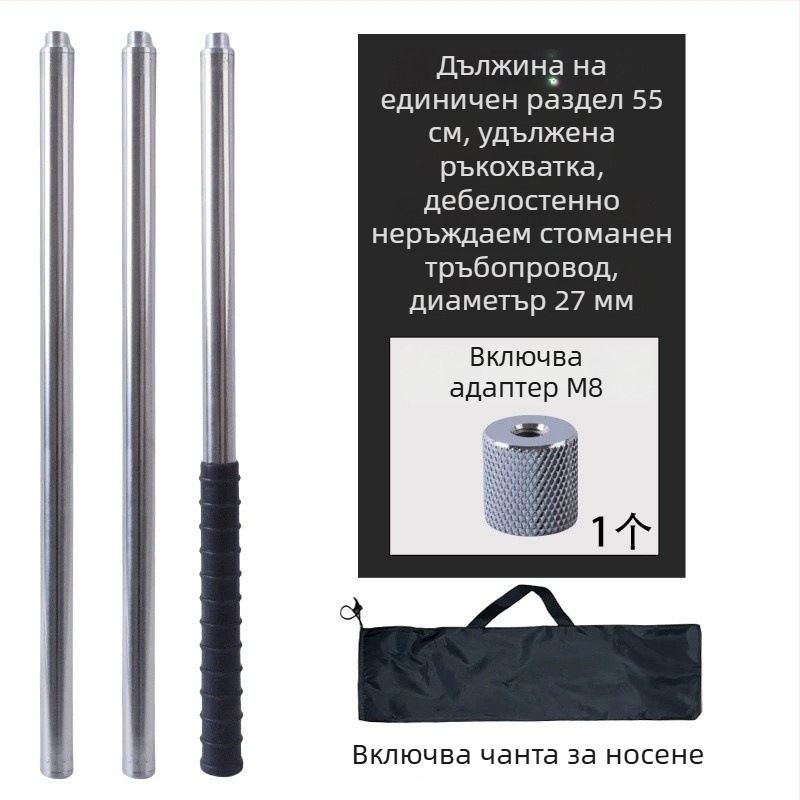 Метална завъртаща се пръчка за голяма мрежа, за височинна беритба на плодове; материал: метал; тегло 225–313 g в зависимост от конфигурацията; секциите свободно комбинирани; не е разширяема