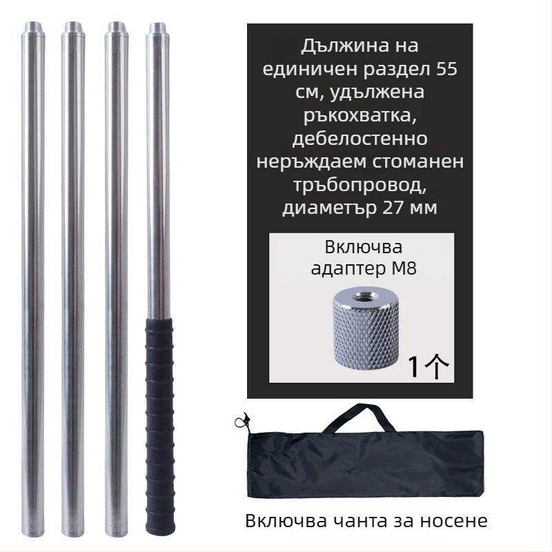 Метална завъртаща се пръчка за голяма мрежа, за височинна беритба на плодове; материал: метал; тегло 225–313 g в зависимост от конфигурацията; секциите свободно комбинирани; не е разширяема