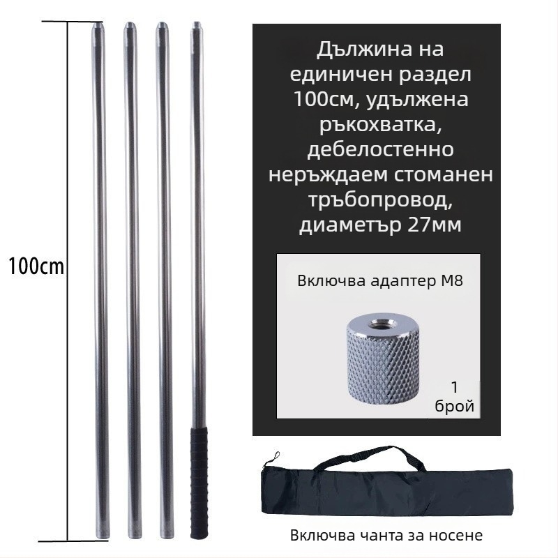 Метална завъртаща се пръчка за голяма мрежа, за височинна беритба на плодове; материал: метал; тегло 225–313 g в зависимост от конфигурацията; секциите свободно комбинирани; не е разширяема