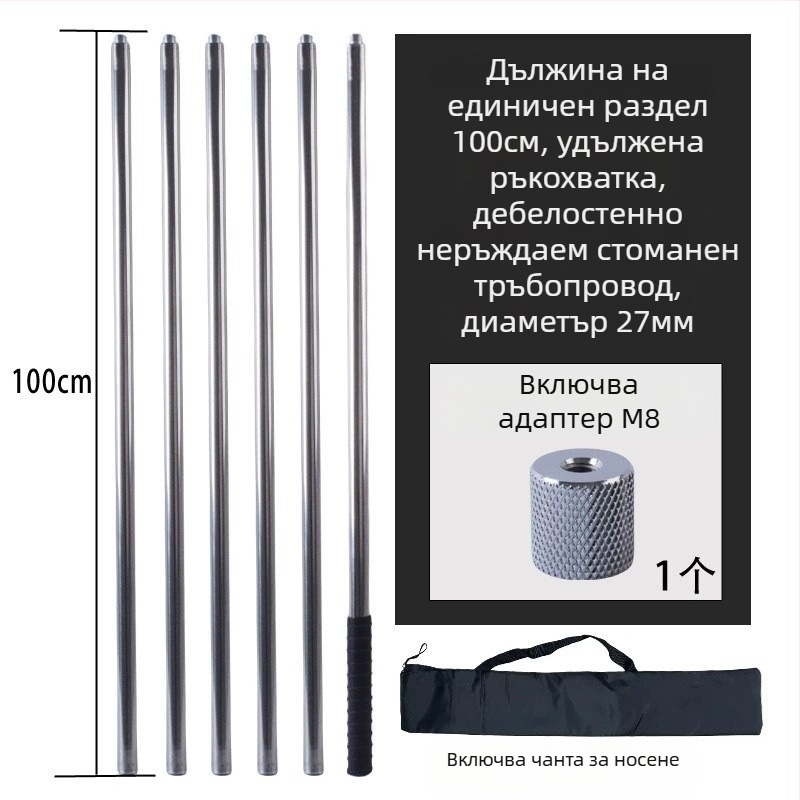 Метална завъртаща се пръчка за голяма мрежа, за височинна беритба на плодове; материал: метал; тегло 225–313 g в зависимост от конфигурацията; секциите свободно комбинирани; не е разширяема