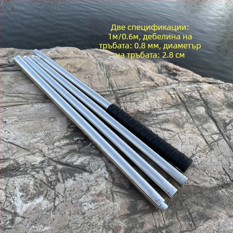 Метална завъртаща се пръчка за голяма мрежа, за височинна беритба на плодове; материал: метал; тегло 225–313 g в зависимост от конфигурацията; секциите свободно комбинирани; не е разширяема