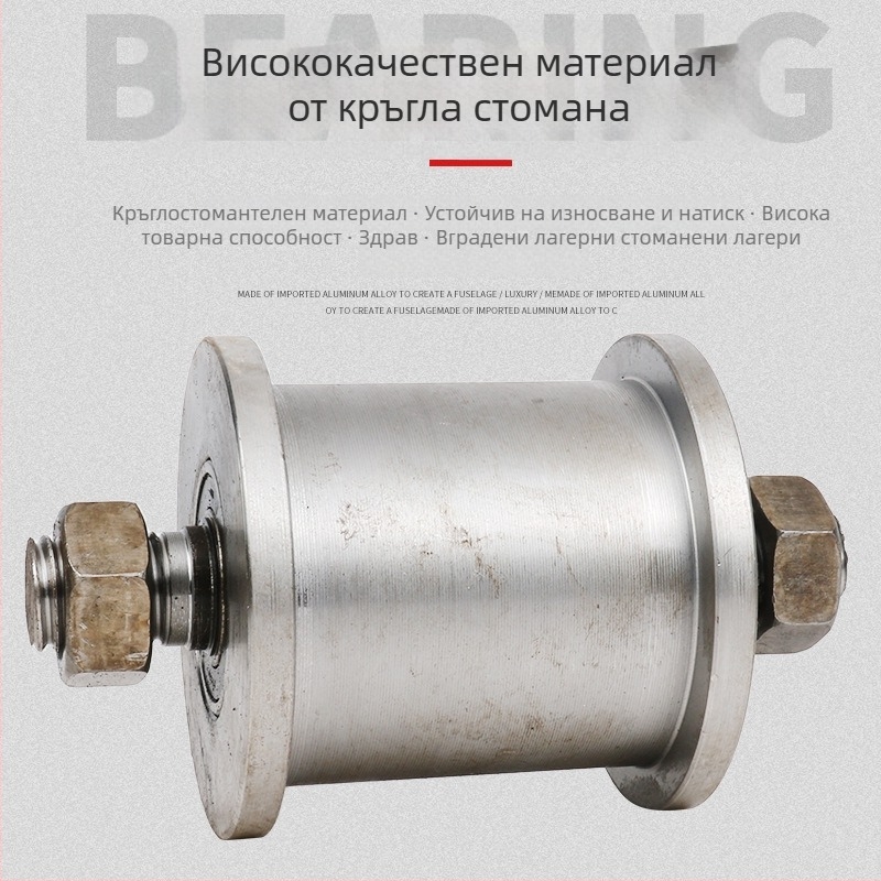 Двустранна ролка, H-образен дизайн, релсово колело, тежък товар, стомана 45