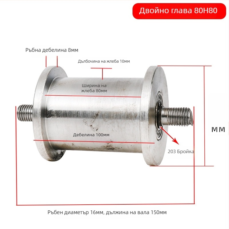Двустранна ролка, H-образен дизайн, релсово колело, тежък товар, стомана 45