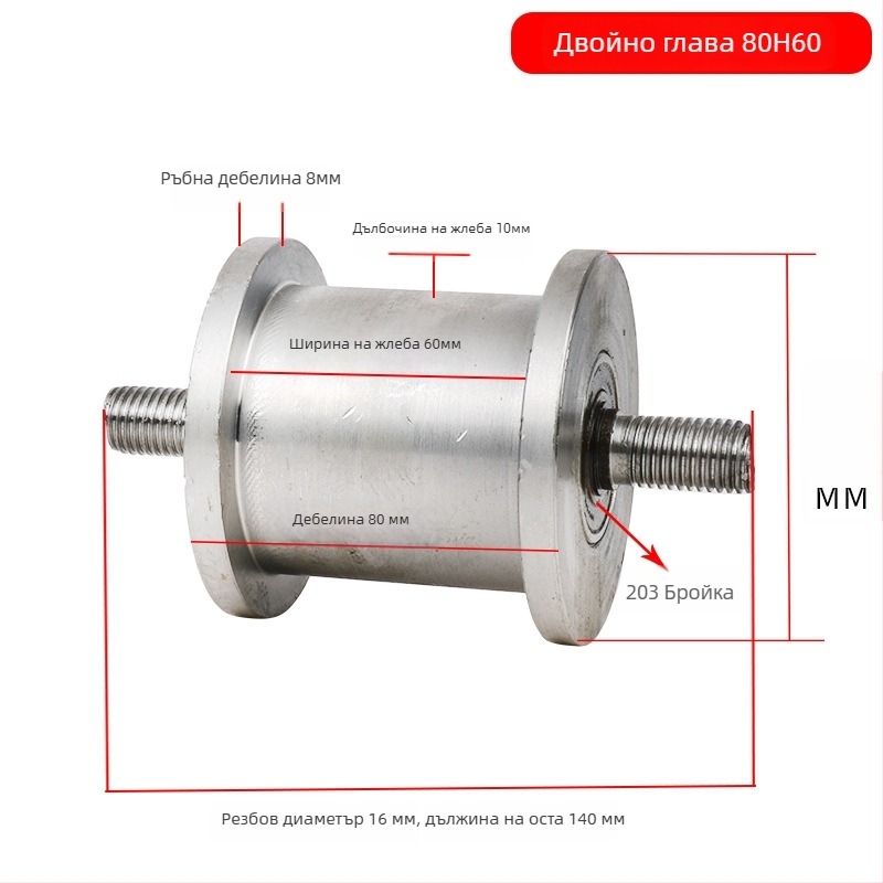 Двустранна ролка, H-образен дизайн, релсово колело, тежък товар, стомана 45