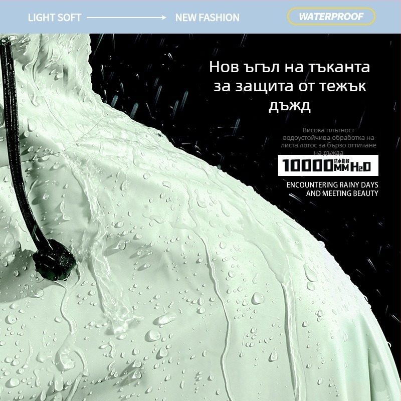 Pengchang PVC дебел дъждобран с крак за един водач – пълна защита на тялото, висока яка за защита на лицето