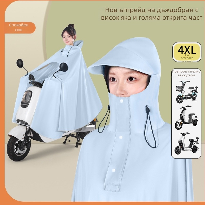 Pengchang PVC дебел дъждобран с крак за един водач – пълна защита на тялото, висока яка за защита на лицето