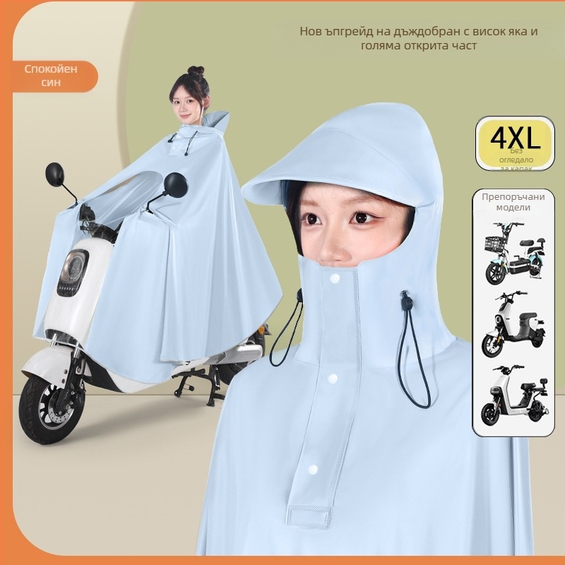 Pengchang PVC дебел дъждобран с крак за един водач – пълна защита на тялото, висока яка за защита на лицето