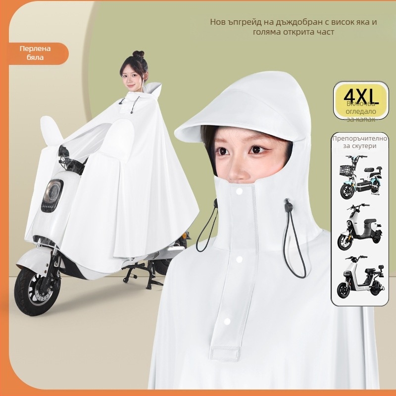 Pengchang PVC дебел дъждобран с крак за един водач – пълна защита на тялото, висока яка за защита на лицето