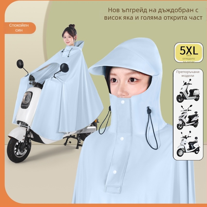 Pengchang PVC дебел дъждобран с крак за един водач – пълна защита на тялото, висока яка за защита на лицето