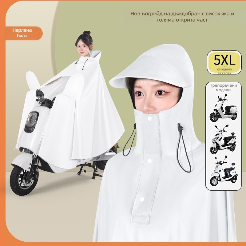 Pengchang PVC дебел дъждобран с крак за един водач – пълна защита на тялото, висока яка за защита на лицето