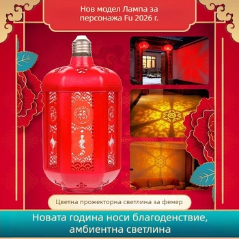 LED ландшафтна светлина с фенерен дизайн – E27, 220V, IP43, димерна, управление чрез превключвател