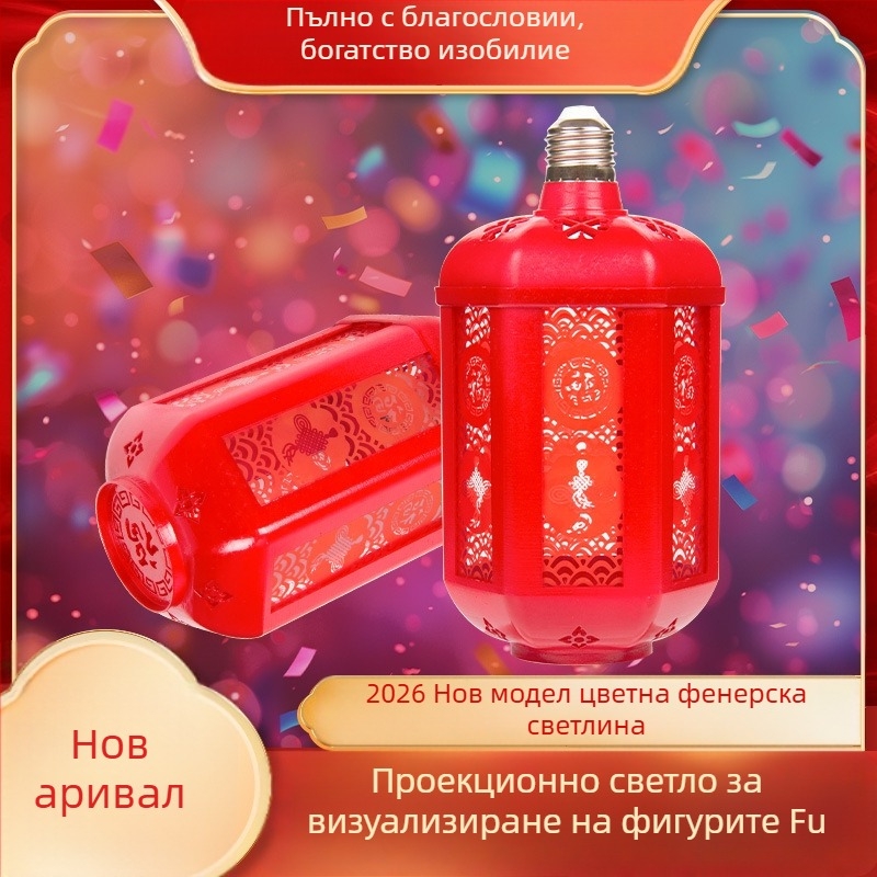 LED ландшафтна светлина с фенерен дизайн – E27, 220V, IP43, димерна, управление чрез превключвател