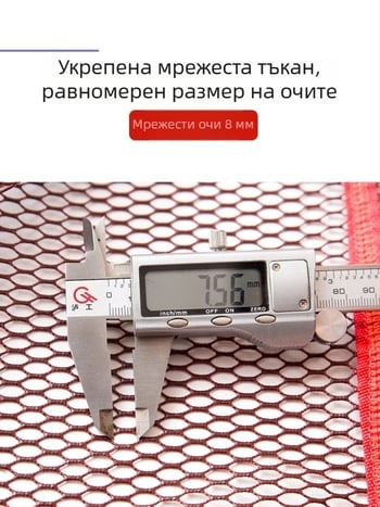 Удебелен нейлонов мрежест чувал за улов на риба с покритие от лепило – против закачане, без пръстени, за улов на големи риби