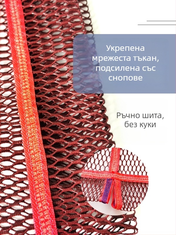 Удебелен нейлонов мрежест чувал за улов на риба с покритие от лепило – против закачане, без пръстени, за улов на големи риби