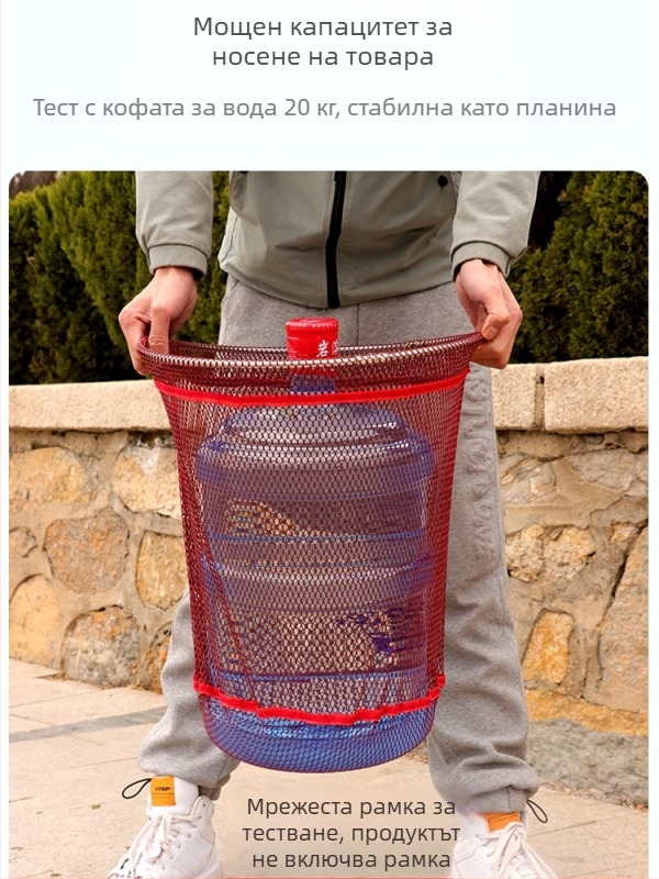 Удебелен нейлонов мрежест чувал за улов на риба с покритие от лепило – против закачане, без пръстени, за улов на големи риби