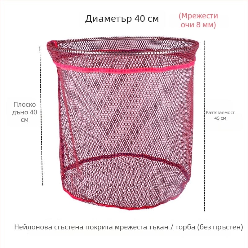 Удебелен нейлонов мрежест чувал за улов на риба с покритие от лепило – против закачане, без пръстени, за улов на големи риби