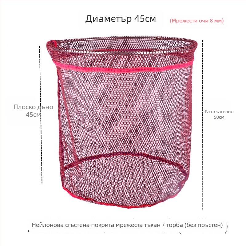 Удебелен нейлонов мрежест чувал за улов на риба с покритие от лепило – против закачане, без пръстени, за улов на големи риби