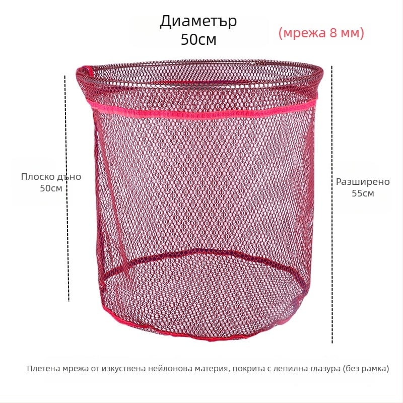 Удебелен нейлонов мрежест чувал за улов на риба с покритие от лепило – против закачане, без пръстени, за улов на големи риби