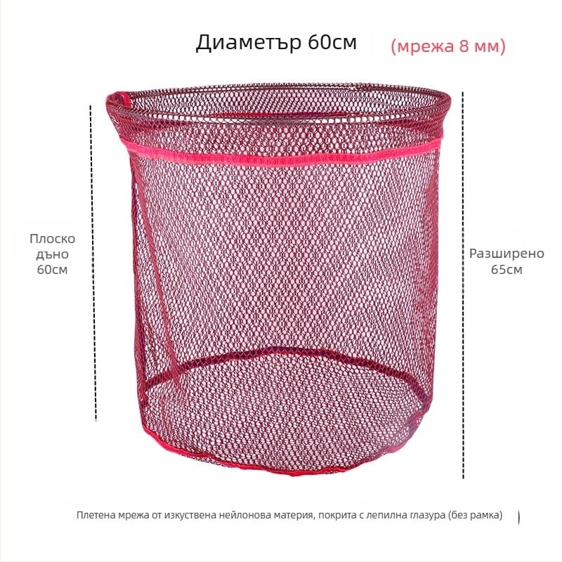 Удебелен нейлонов мрежест чувал за улов на риба с покритие от лепило – против закачане, без пръстени, за улов на големи риби