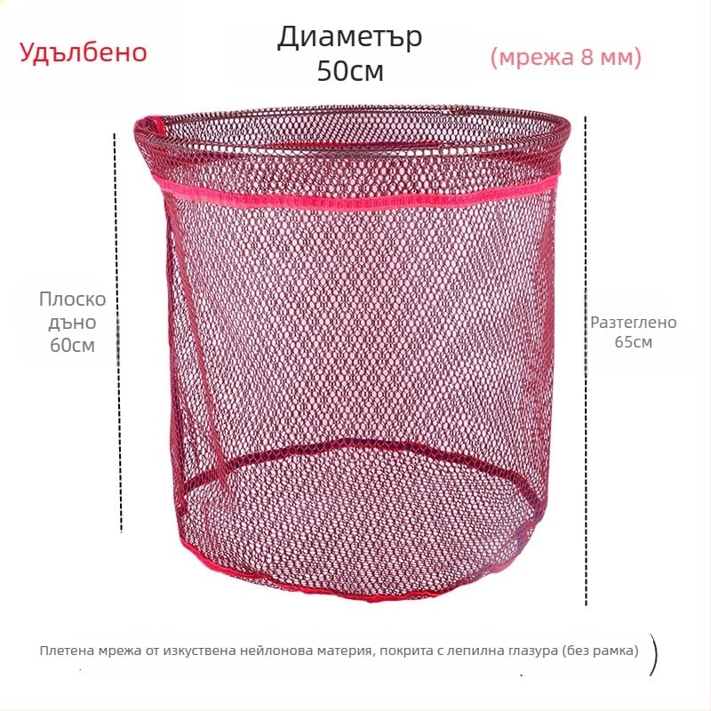 Удебелен нейлонов мрежест чувал за улов на риба с покритие от лепило – против закачане, без пръстени, за улов на големи риби