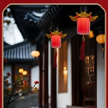 Сватбен декор: пагоден фенер със символ на благословия, в древен стил, E27 база, PVC корпус, IP20 защита, за вътрешна употреба, гласово управление