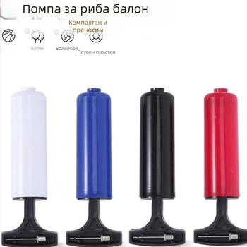 Ръчна помпа за топки, компактна, пластмасово тяло и балонна дюза