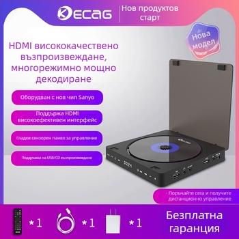 Портативен DVD плеър KC-708, USB интерфейс, HDMI/AV изход, поддръжка CD/VCD/DVD/AVI/MP3/WMA, захранване 5V 7.5W
