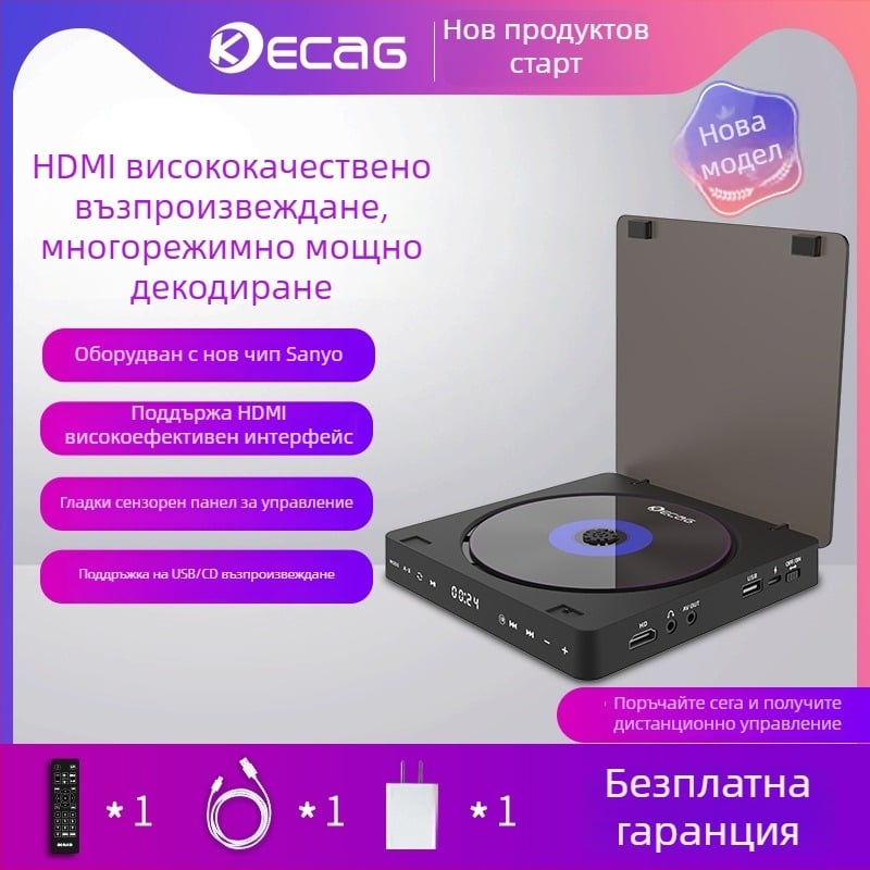 Портативен DVD плеър KC-708, USB интерфейс, HDMI/AV изход, поддръжка CD/VCD/DVD/AVI/MP3/WMA, захранване 5V 7.5W