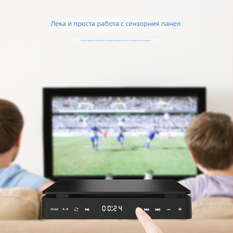 Портативен DVD плеър KC-708, USB интерфейс, HDMI/AV изход, поддръжка CD/VCD/DVD/AVI/MP3/WMA, захранване 5V 7.5W