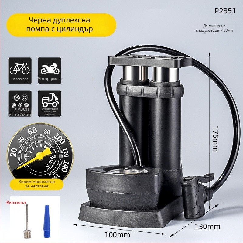 Двуцилиндрова педална помпа за велосипед с манометър и въздушна игла, преносима