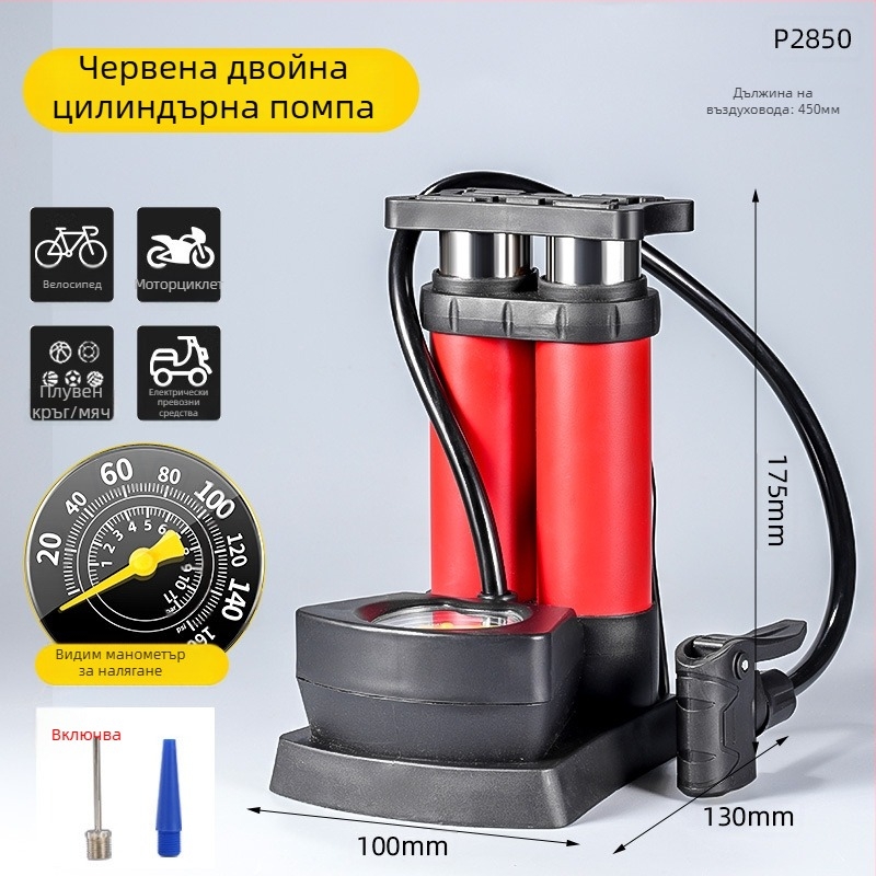Двуцилиндрова педална помпа за велосипед с манометър и въздушна игла, преносима