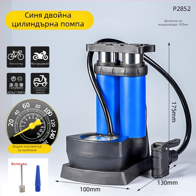Двуцилиндрова педална помпа за велосипед с манометър и въздушна игла, преносима