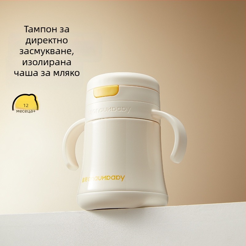 Изолиран термос-чаша за деца 1–3 години и повече; вътрешен 316 неръждаема стомана, външен 304 неръждаема стомана; 6–12 часа изолация; преносим вакуумен дизайн; капак тип поп-ъп