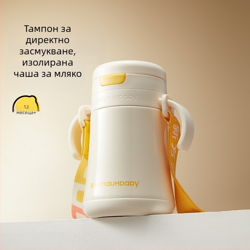 Изолиран термос-чаша за деца 1–3 години и повече; вътрешен 316 неръждаема стомана, външен 304 неръждаема стомана; 6–12 часа изолация; преносим вакуумен дизайн; капак тип поп-ъп
