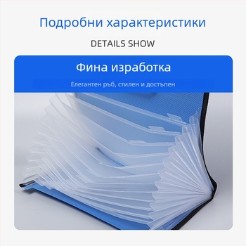 A4 преносима многослойна акордеон папка с офис клип, голям капацитет за фактури и разписки, 13 клетки, дебелина 1.2 мм, пластмасов корпус